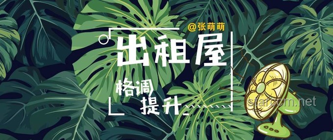 为什么那么多人坚守大城市月薪五六千的生活？实用生存指南